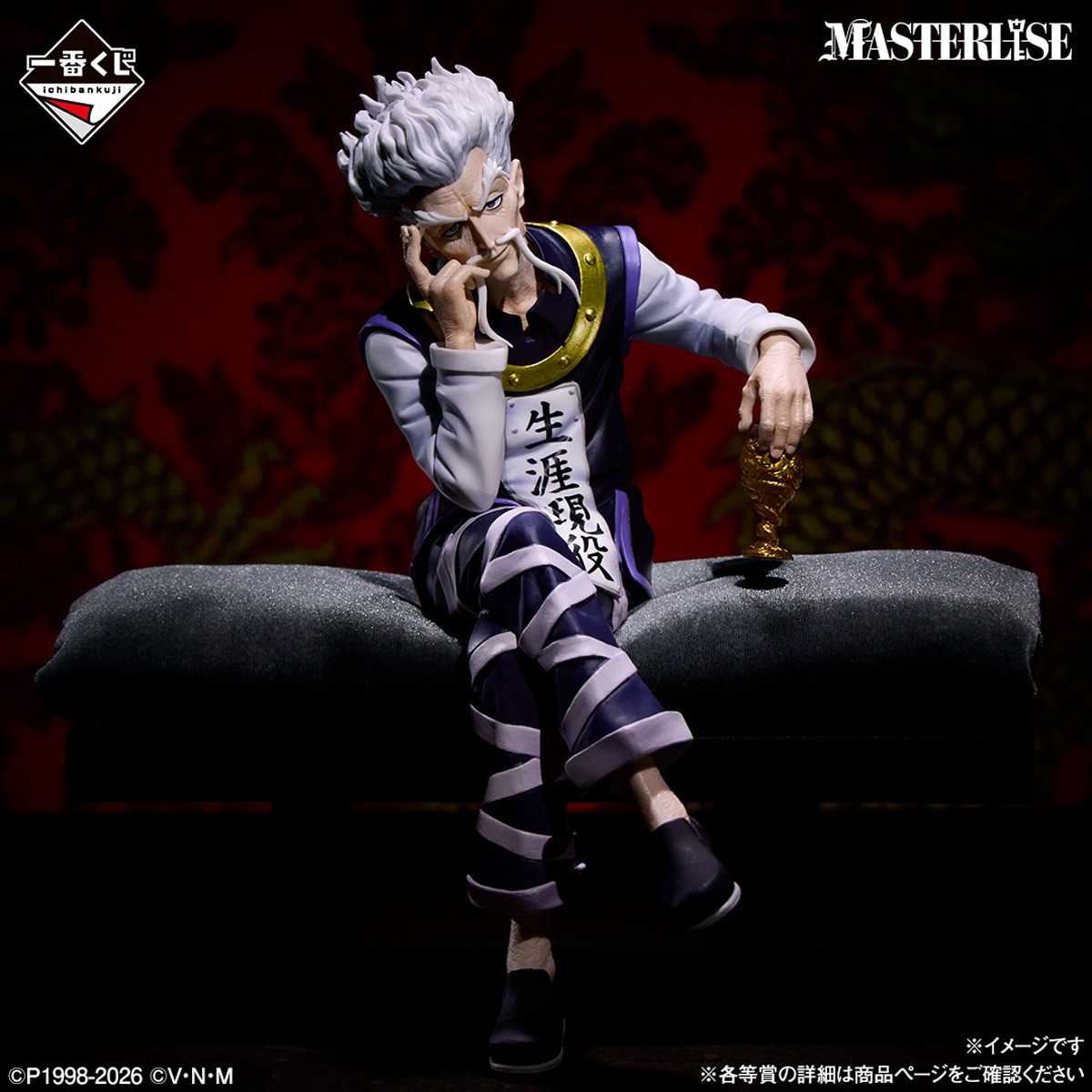 Mô hình IchibanKuji Zaoldyeck Family - Hunter x Hunter Chính hãng Bandai