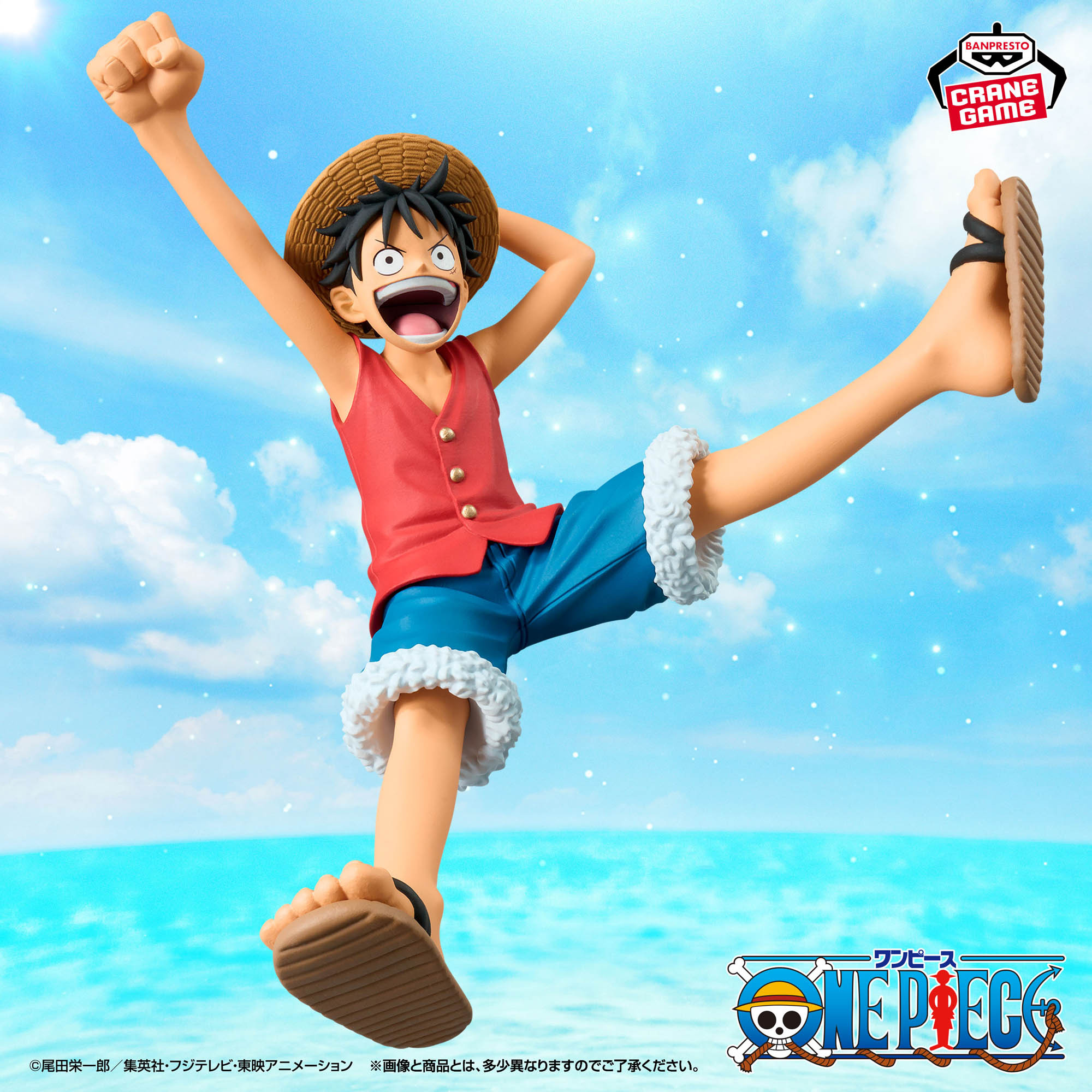 Mô hình Monkey D. Luffy Romance Dawn (Vol.1) - OnePiece Chính hãng Bandai