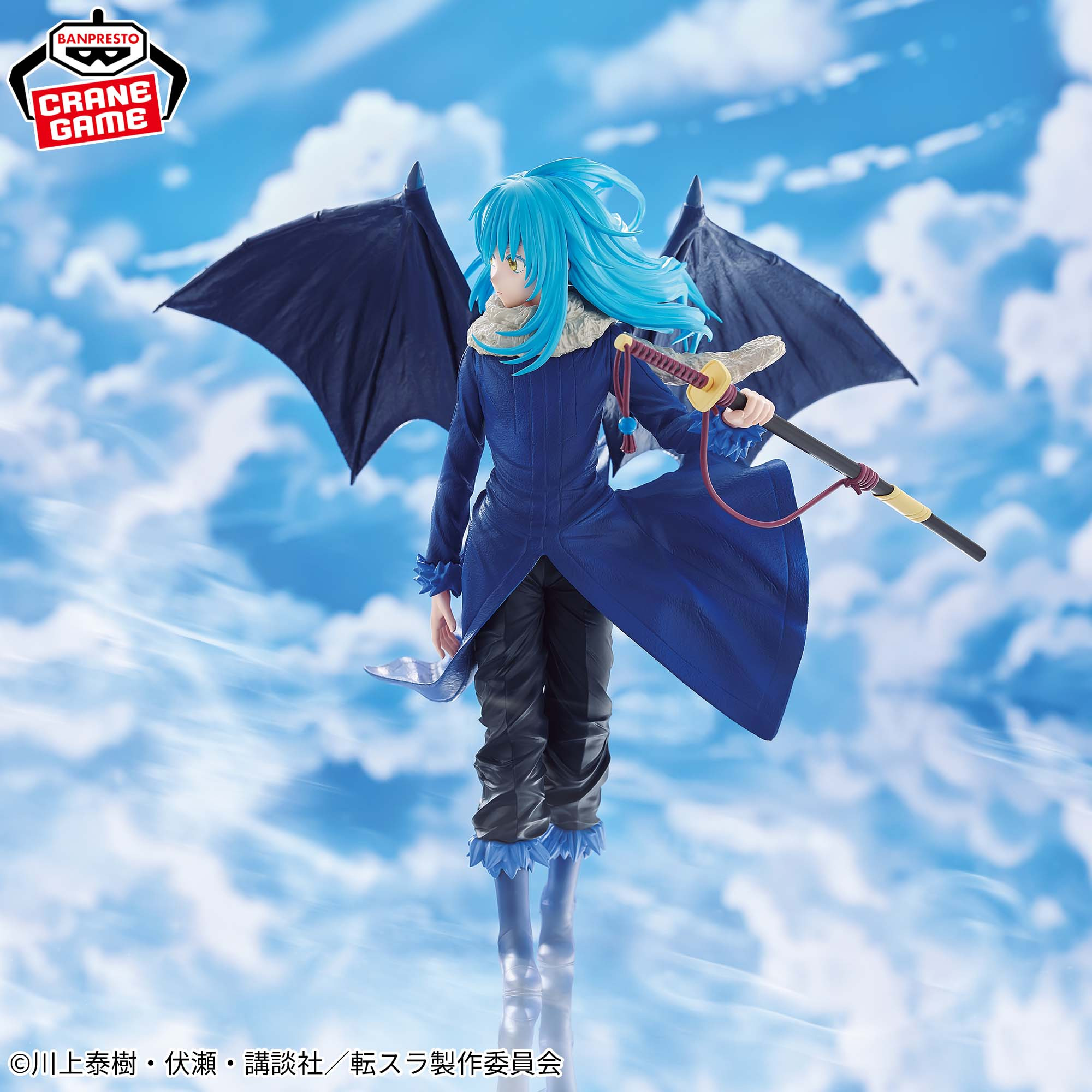 Mô hình Rimuru Tempest ~The Strongest Slime~ - That Time I Got Reincarnated as a Slime Chính hãng Bandai