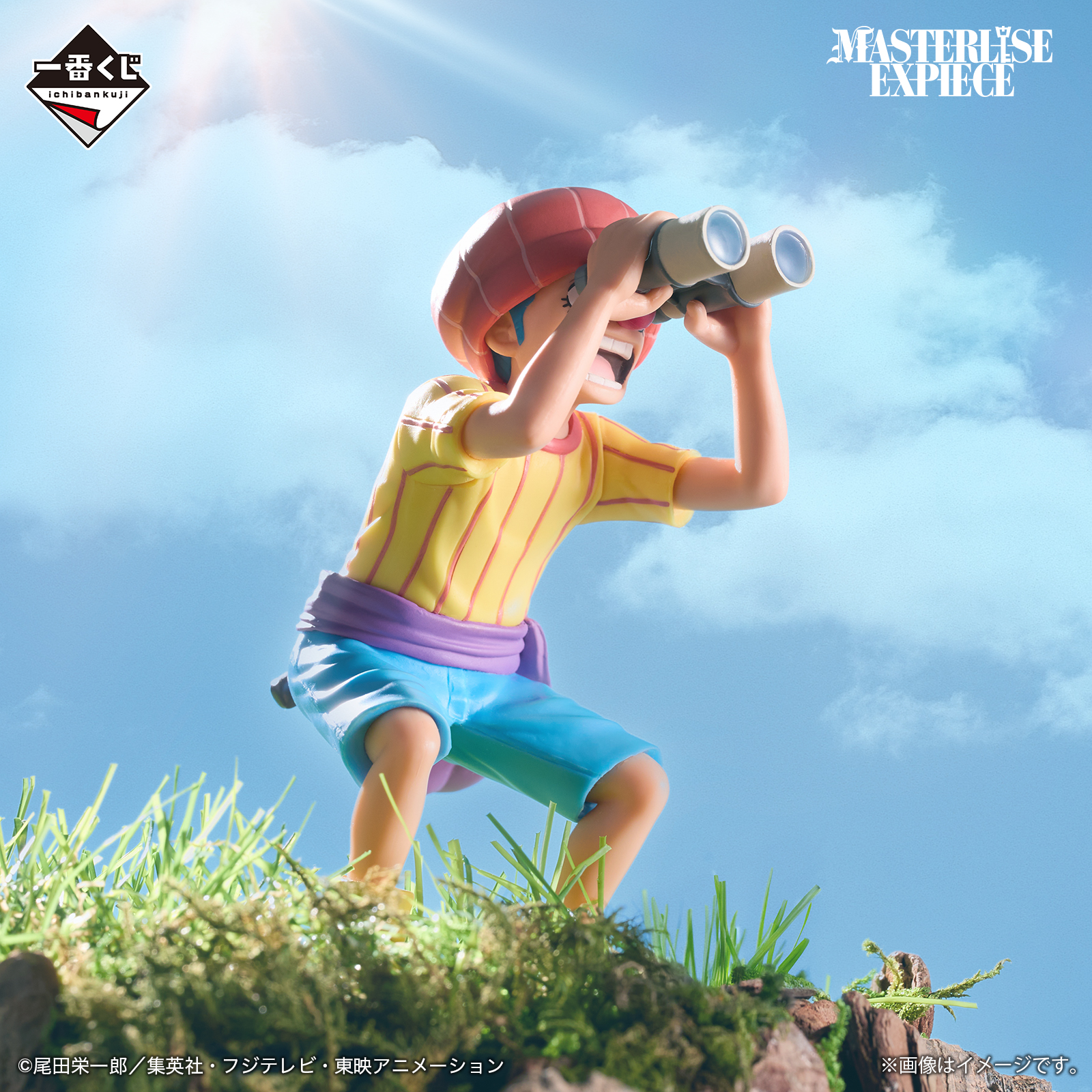 Mô hình IchibanKuji Roger Pirates ~Legendary Pirates~ - OnePiece Chính hãng Bandai