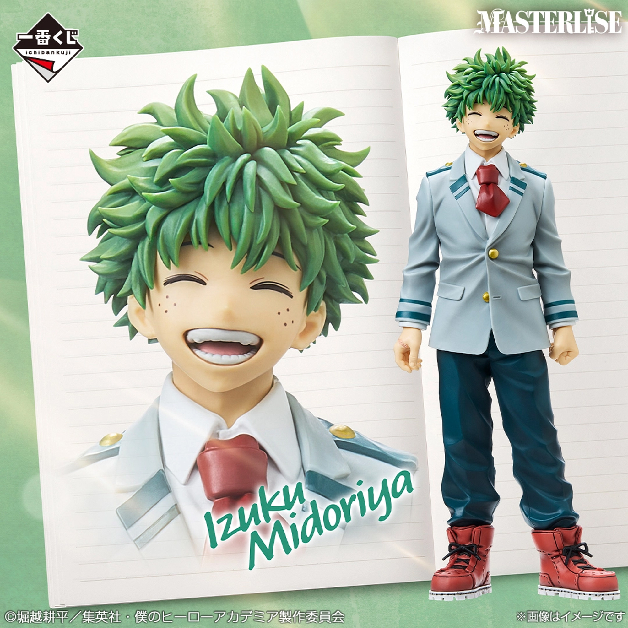 Mô hình IchibanKuji Spun Together Feelings - My Hero Academia Chính hãng Bandai