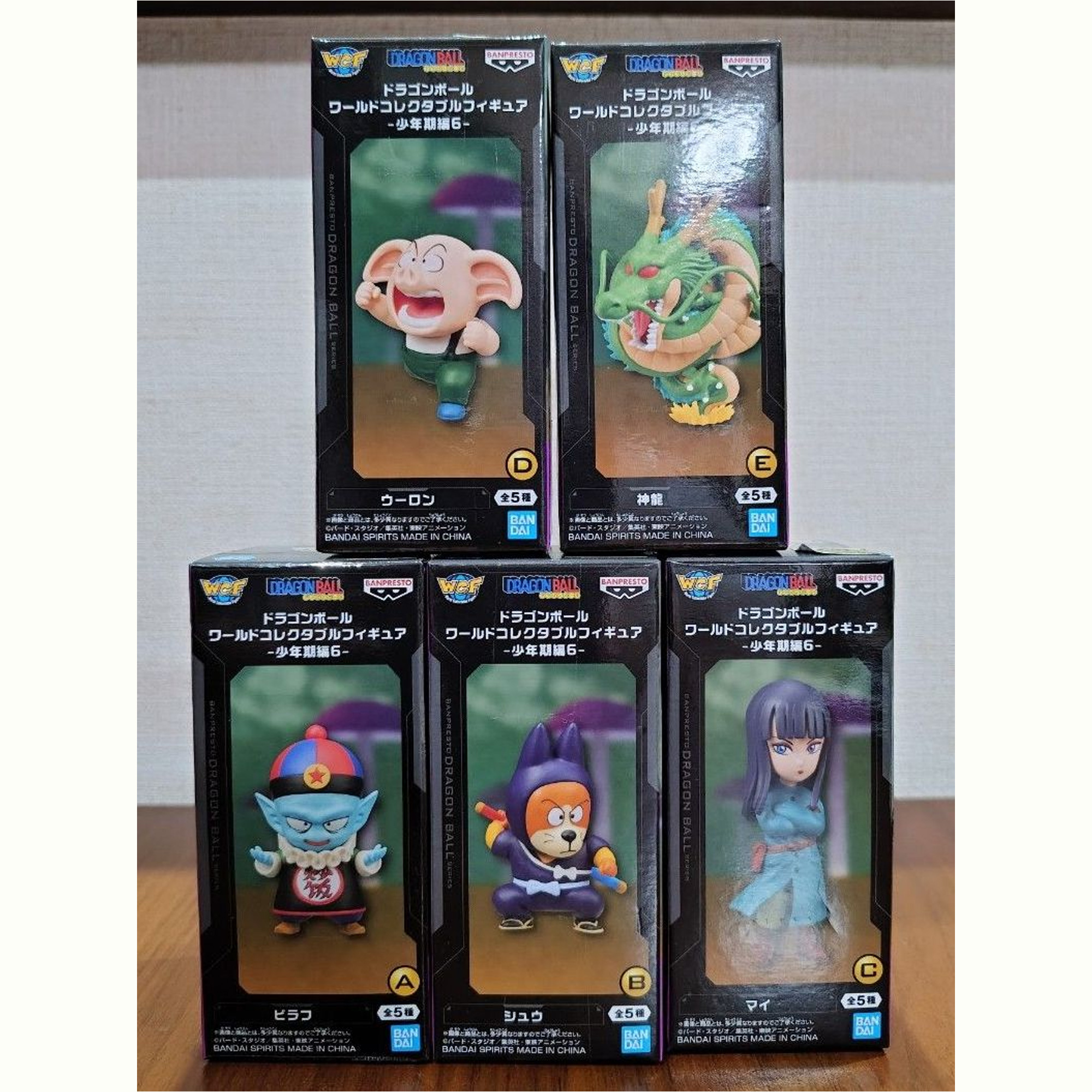 Mô hình Childhood Arc 6 - WCF - Dragon Ball Chính hãng Bandai