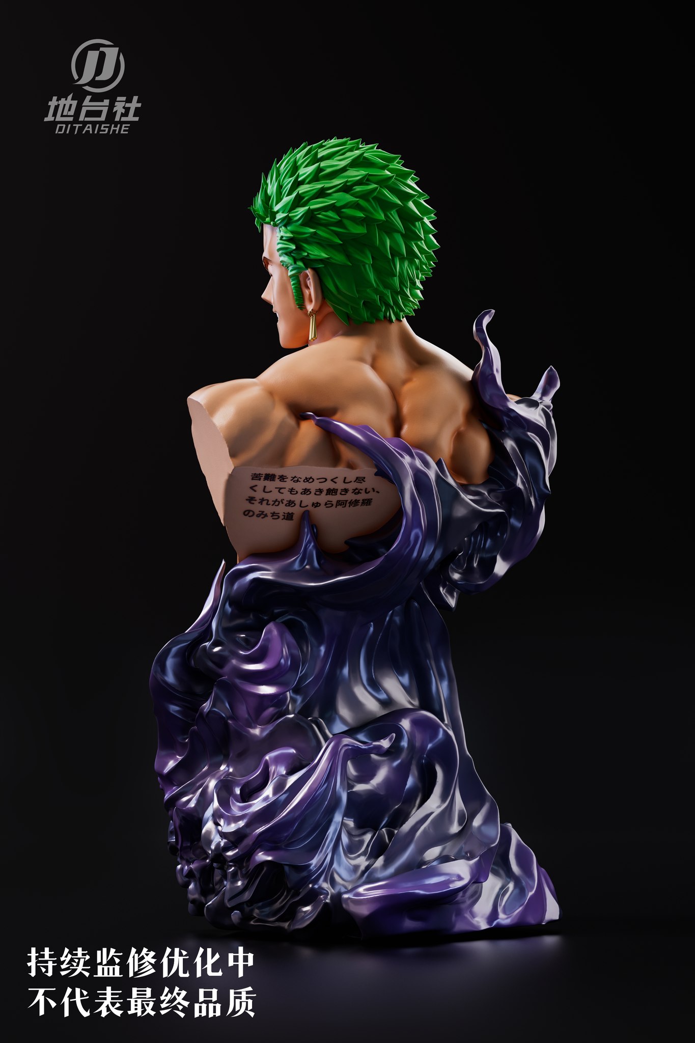 Mô hình Roronoa Zoro - OnePiece - Ditaishe Studio