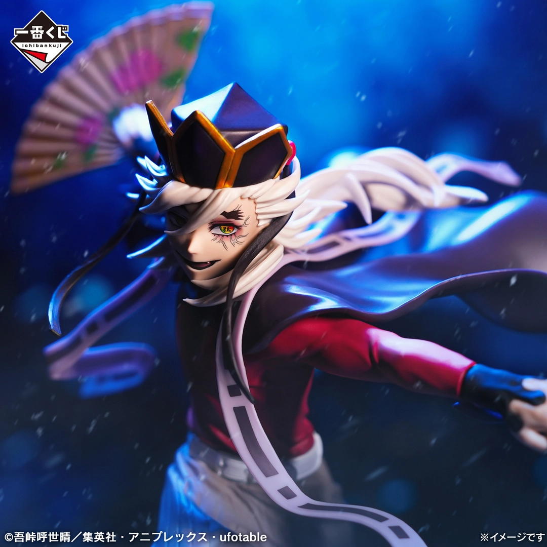 Mô hình IchibanKuji ~My Sister's Revenge~ - Demon Slayer Chính hãng Bandai