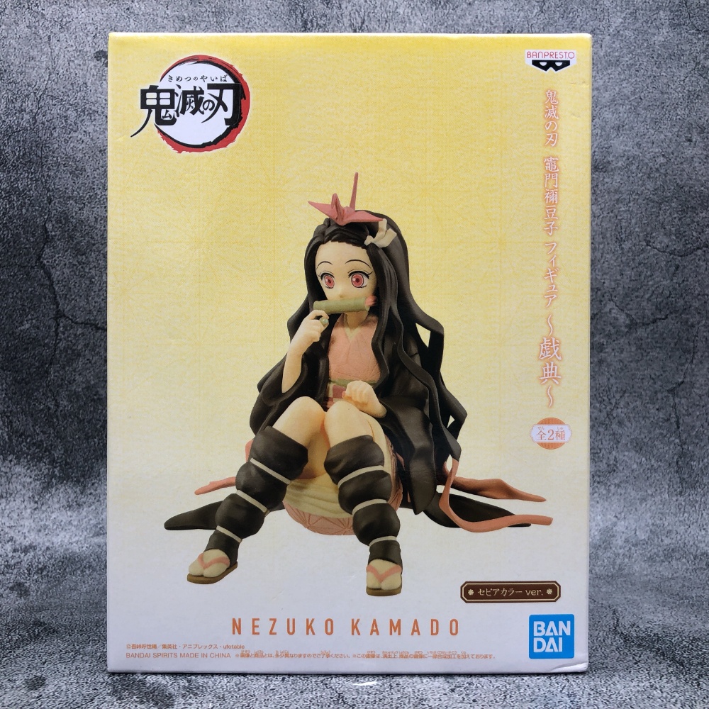 Mô hình Kamado Nezuko - Giten - Demon Slayer Chính hãng Bandai