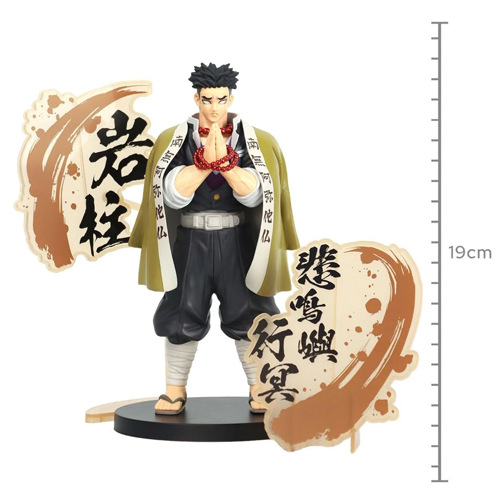 Mô hình Bonds of War (Kizuna no Sou) EX Vol.3 - Demon Slayer Chính hãng Bandai