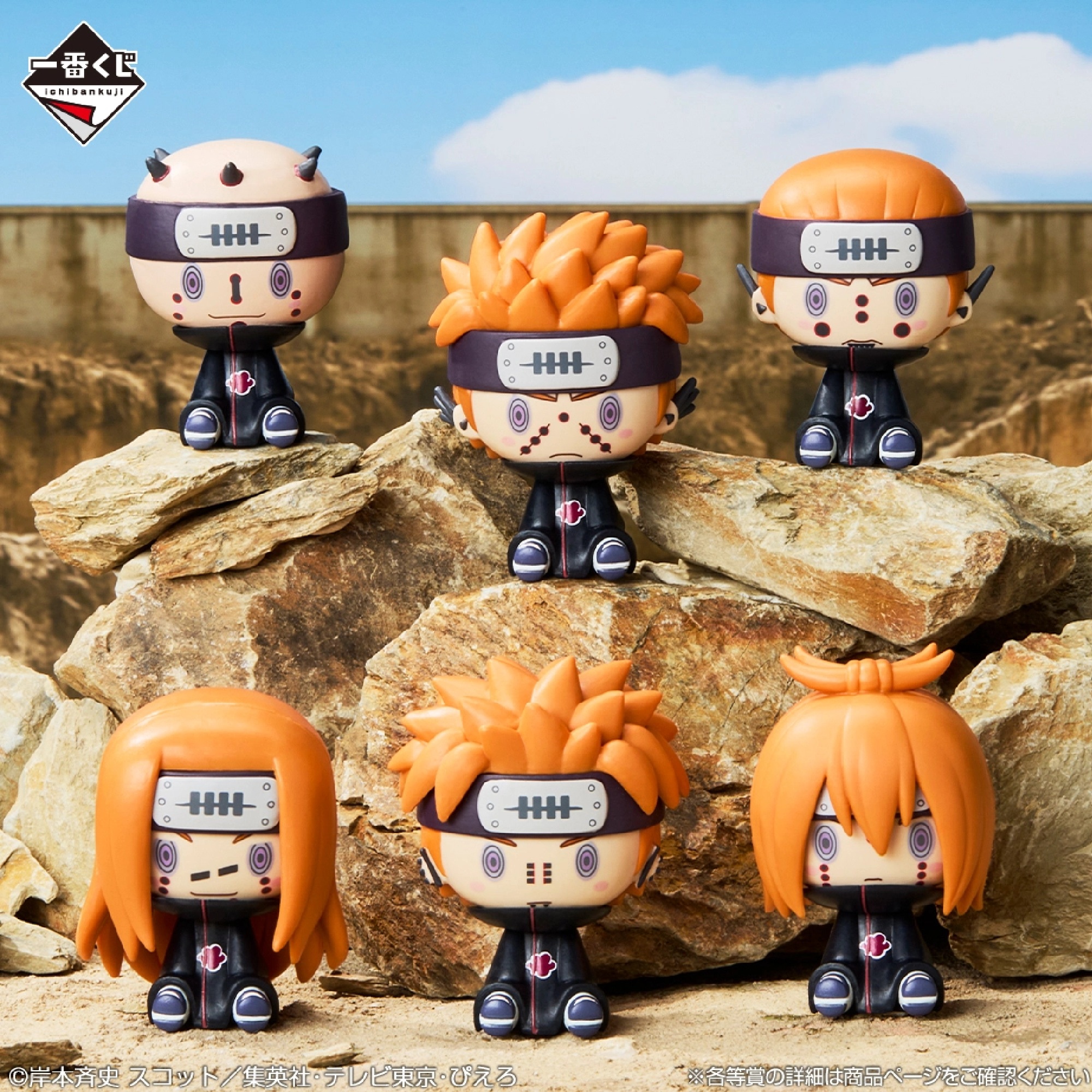 Mô hình IchibanKuji The Bridge of Peace and The Lament of Reincarnation - Naruto Chính hãng Bandai