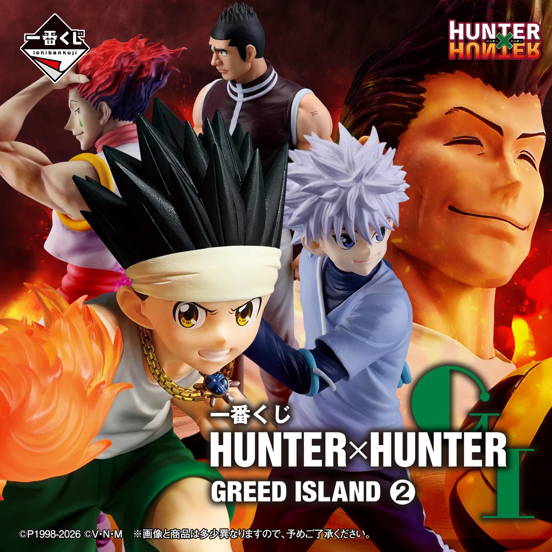 Mô hình IchibanKuji Greed Island 2 - Hunter x Hunter Chính hãng Bandai