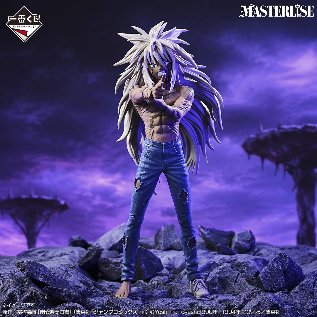 Mô hình IchibanKuji Gate to the Demon World Arc - Yu Yu Hakusho Chính hãng Bandai
