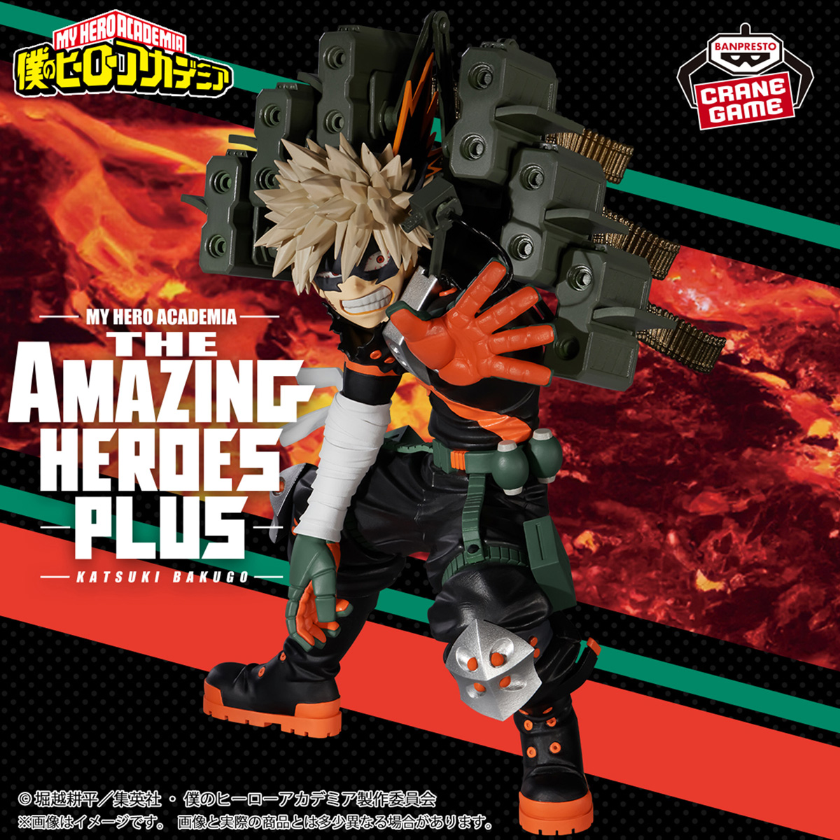Mô hình Katsuki Bakugo II The Amazing Heroes Plus - My Hero Academia Chính hãng Bandai