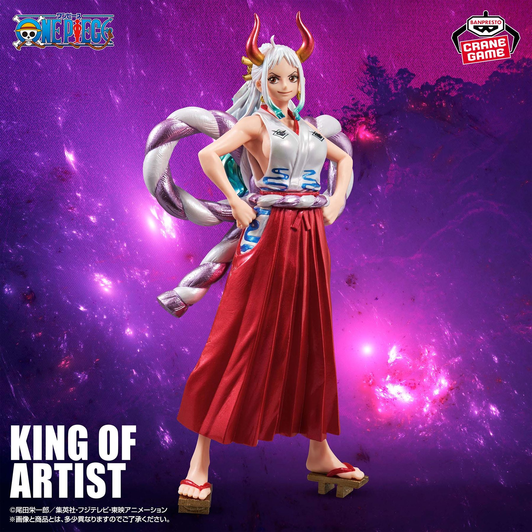 Mô hình Yamato (Special Ver.) - KOA - OnePiece Chính hãng Bandai