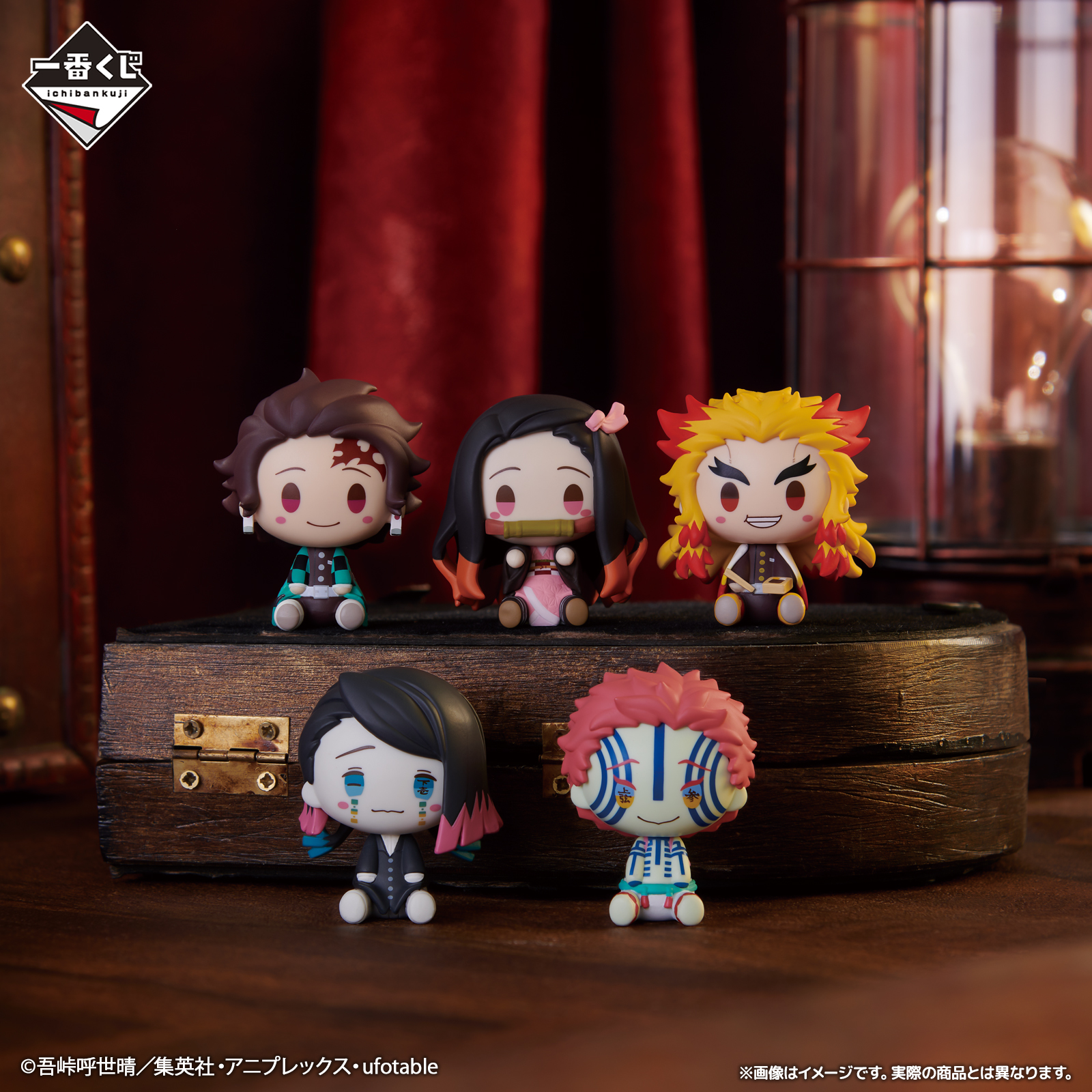 Mô hình IchibanKuji ~Burn Your Heart~ - Demon Slayer Chính hãng Bandai