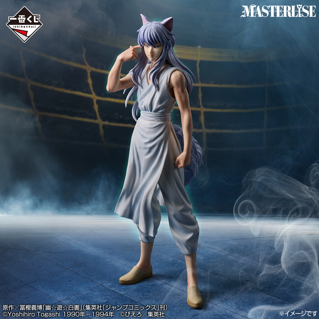 Mô hình IchibanKuji Dark Tournament Arc Vol.3 - Yu Yu Hakusho Chính hãng Bandai