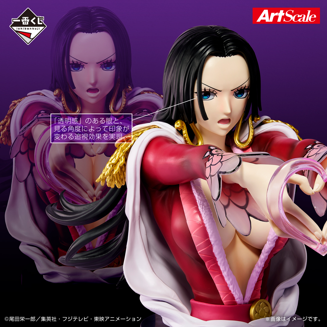 Mô hình IchibanKuji Memory of Heroines -Devil's Night- - OnePiece