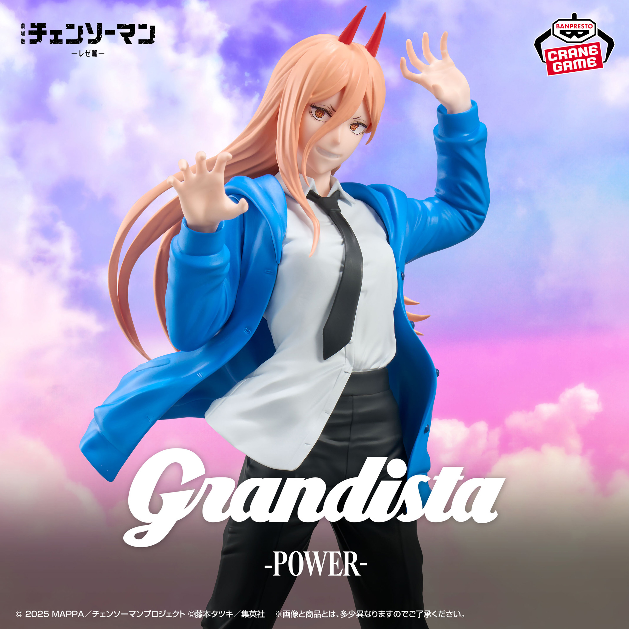 Mô hình Power - Grandista - Chainsaw Man Chính hãng Bandai
