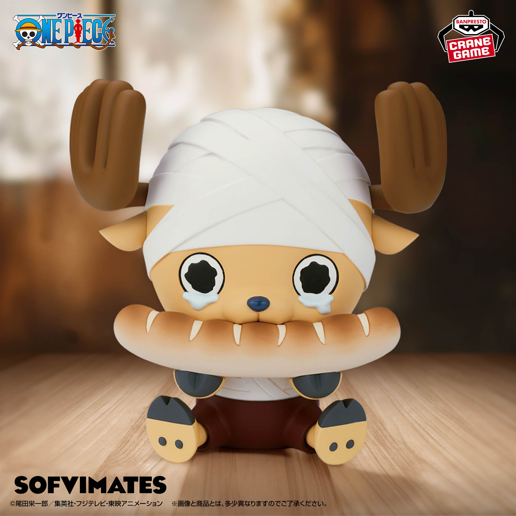 Mô hình Chopper (Drum Island Arc) - Sofvimates - OnePiece Chính hãng Bandai
