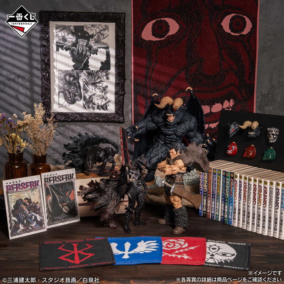 Mô hình IchibanKuji The Twin Poles of Destiny - Berserk Chính hãng Bandai