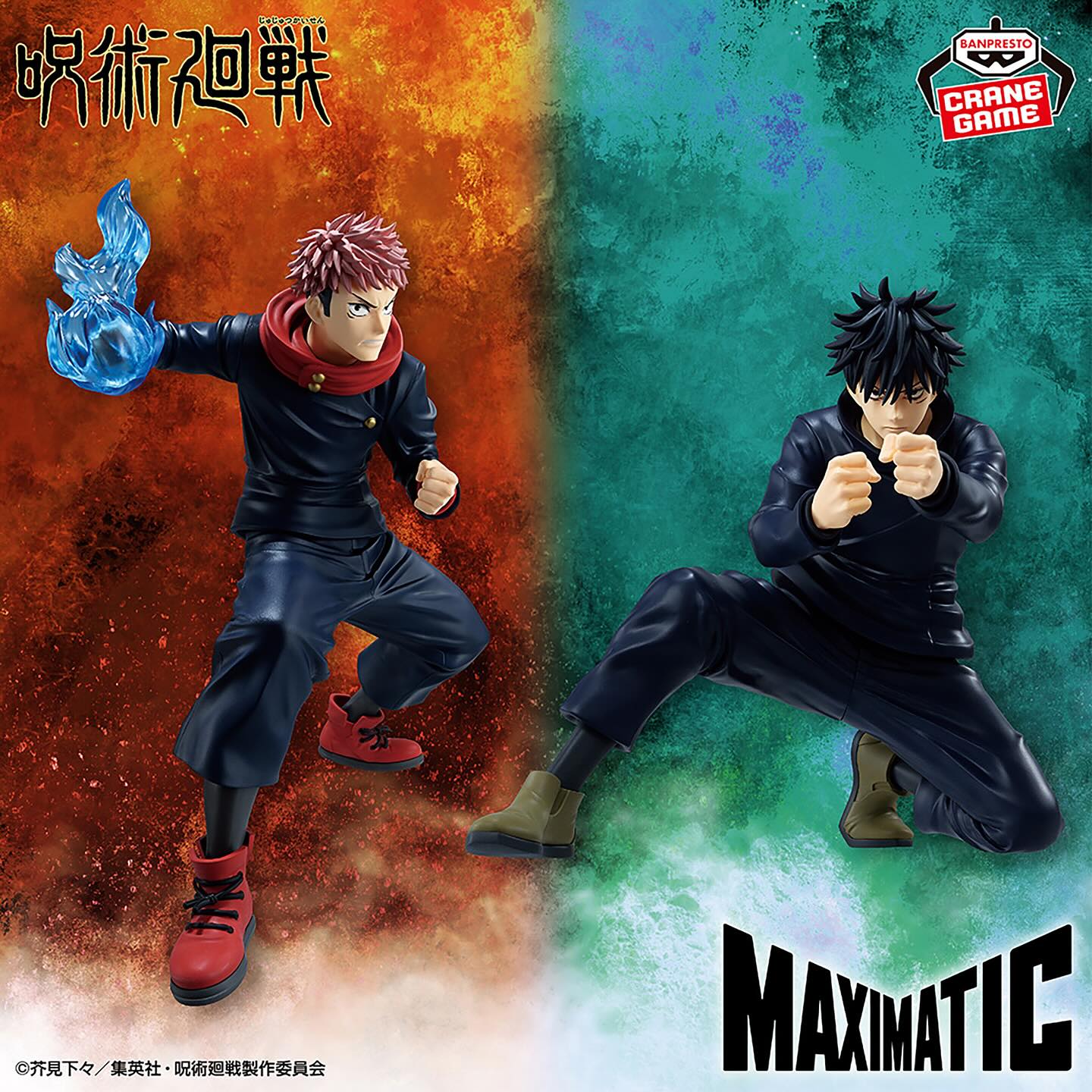 Mô hình Yuji Itadori & Megumi Fushiguro - Maximatic - Jujutsu Kaisen Chính hãng Bandai