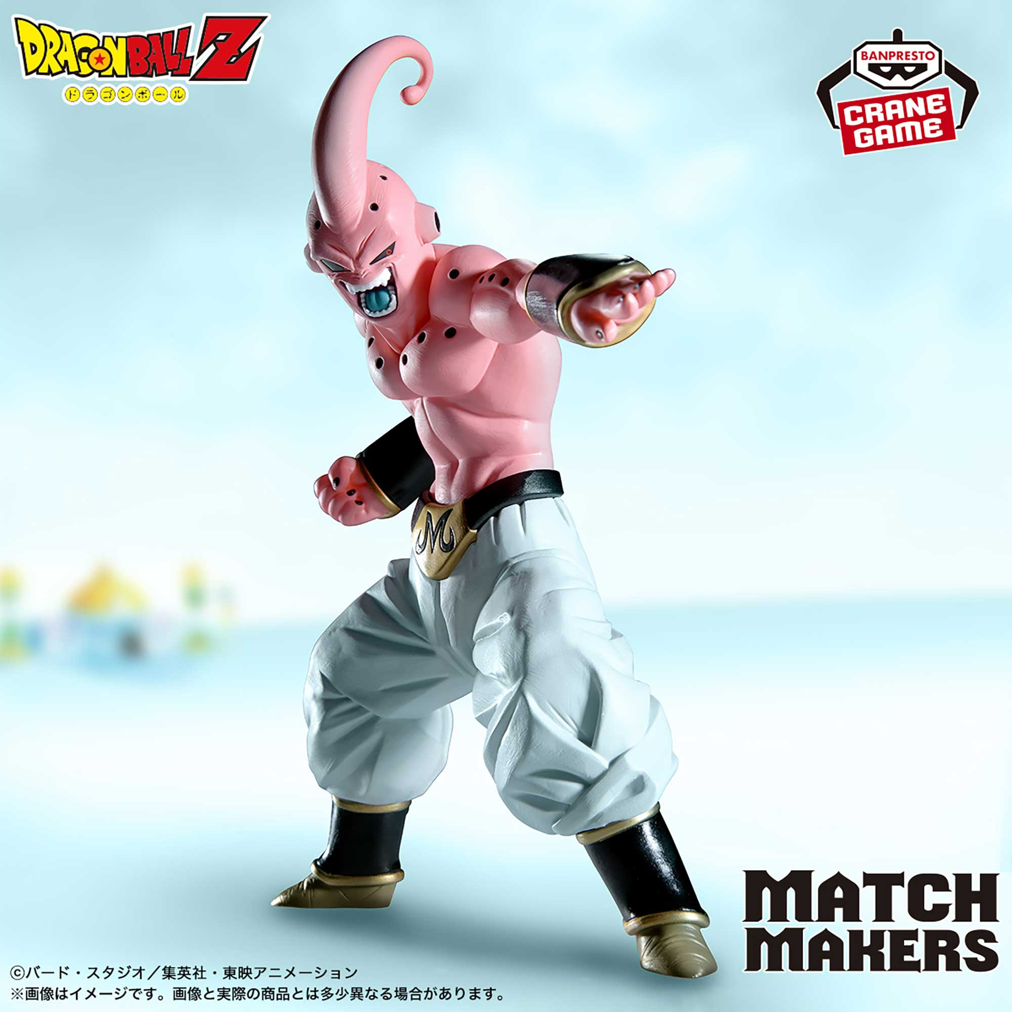 Mô hình SSJ Majin Buu - Match Makers (vs Gotenks) - Dragon Ball Chính hãng Bandai