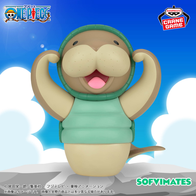 Mô hình Kungfu Dugong - Sofvimates - OnePiece Chính hãng Bandai