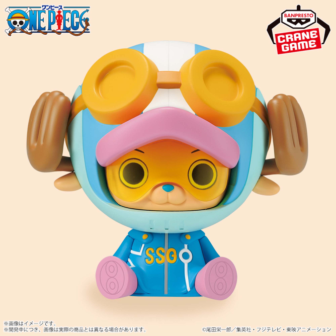 Mô hình Chopper Egghead - Sofvimates - OnePiece Chính hãng Bandai
