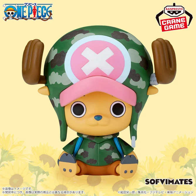 Mô hình Chopper đảo Dressrosa - Sofvimates - OnePiece Chính hãng Bandai