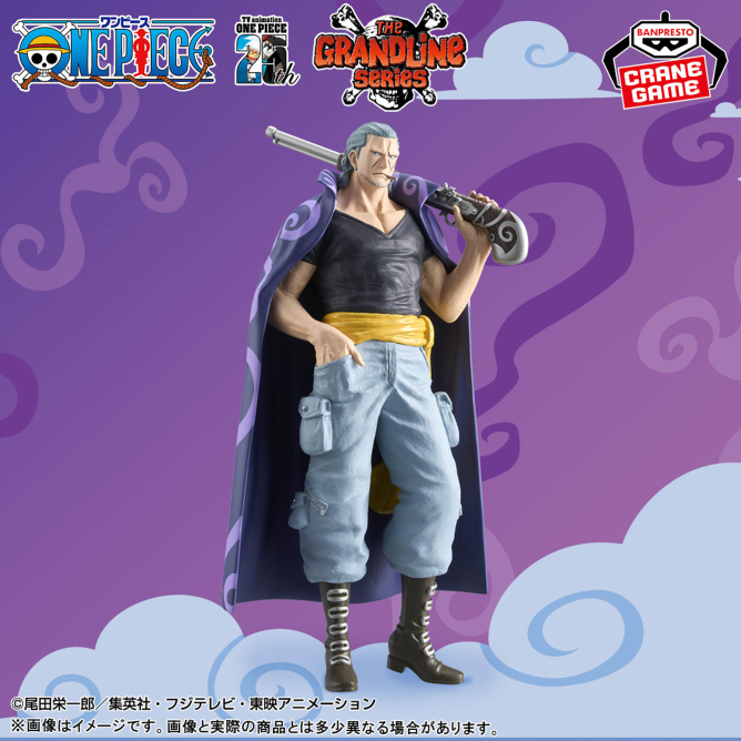 Mô hình Benn Beckman - DXF Extra - OnePiece Chính hãng Bandai