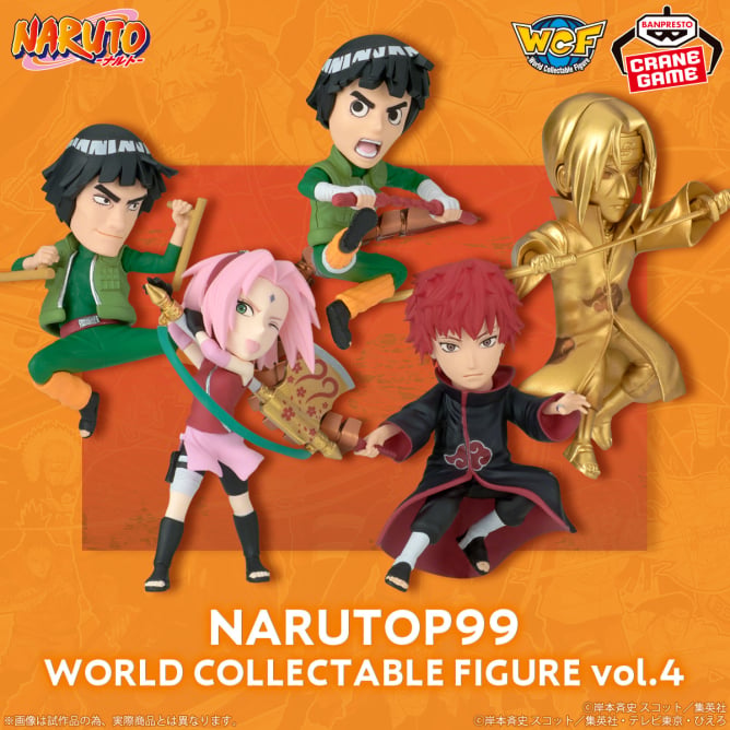 Mô hình -NARUTOP99 Vol.4- - WCF - Naruto Chính hãng Bandai