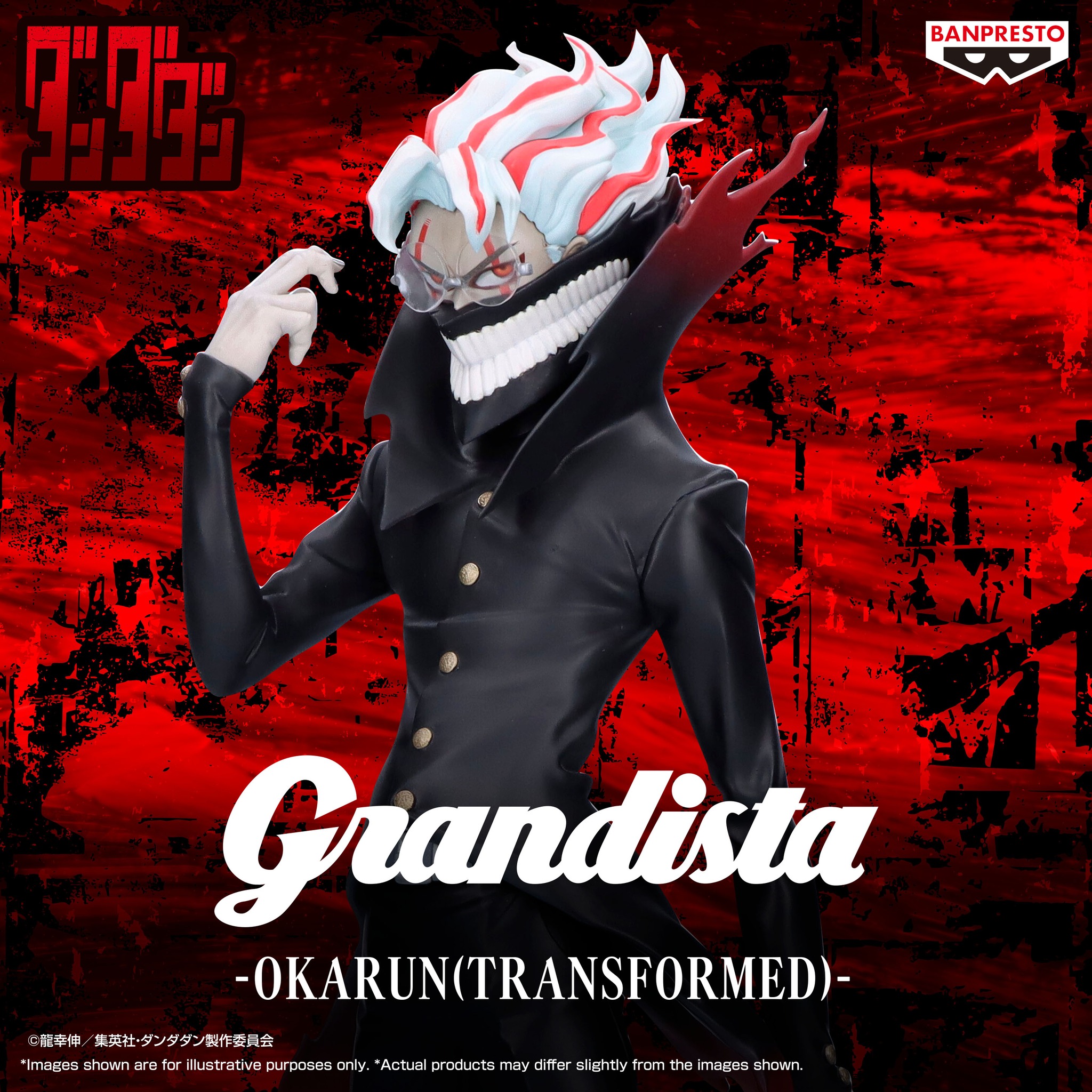 Mô hình Okarun (Transformed) - Grandista - DanDaDan Chính hãng Bandai