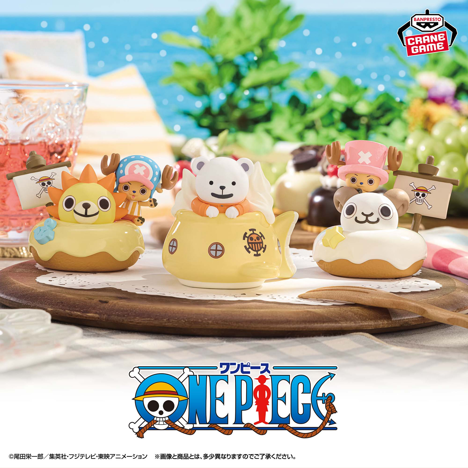 Mô hình Chopper & Bepo - Paldolce - OnePiece Chính hãng Bandai
