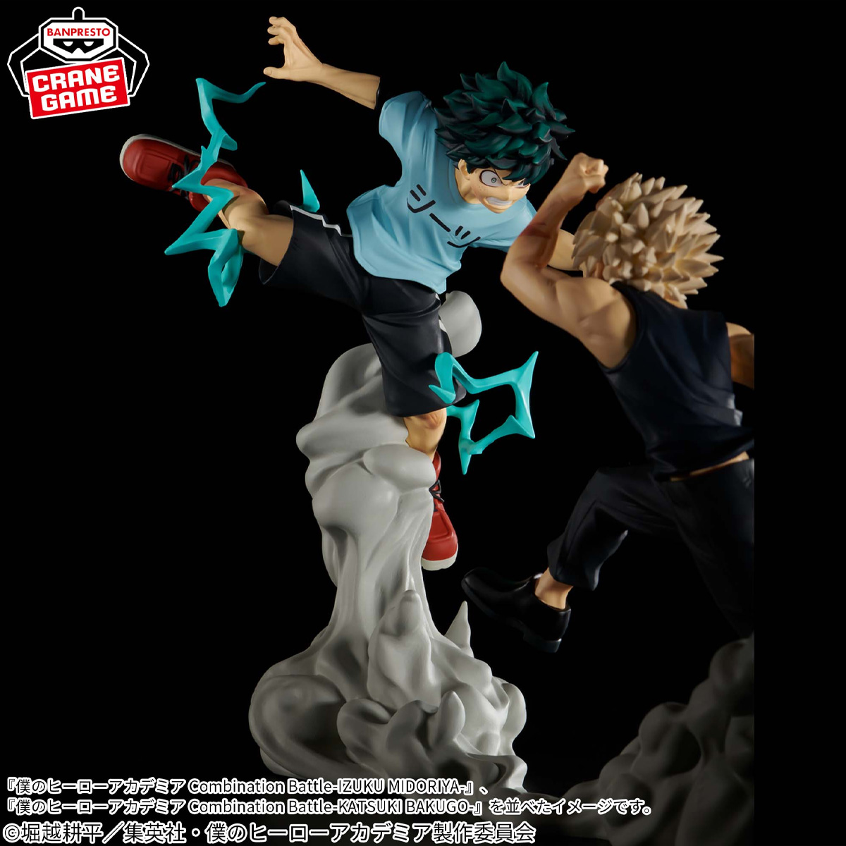 Mô hình Izuku Midoriya - Combination Battle - My Hero Academia Chính hãng Bandai