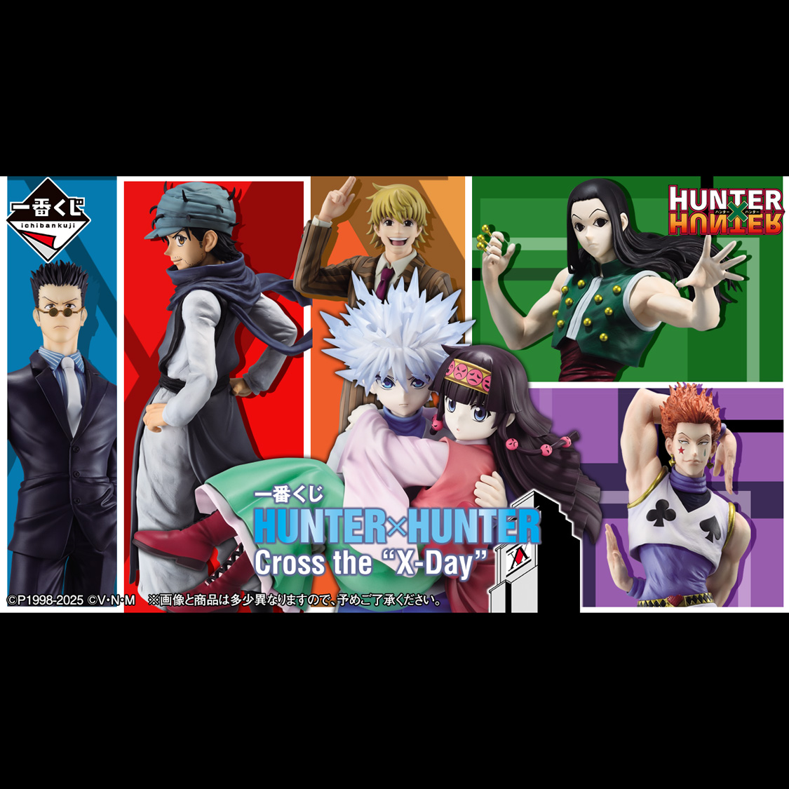 Mô hình IchibanKuji Cross the "X-Day" - Hunter x Hunter Chính hãng Bandai