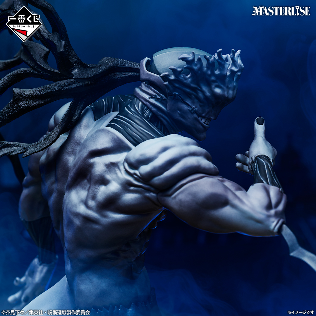 Mô hình IchibanKuji Shibuya Incident -Part 4- - Jujutsu Kaisen Chính hãng Bandai