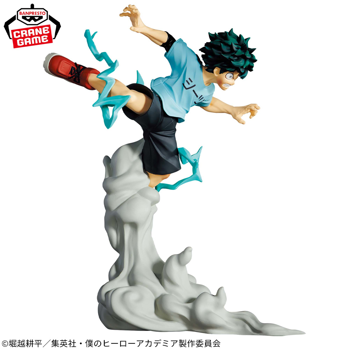 Mô hình Izuku Midoriya - Combination Battle - My Hero Academia Chính hãng Bandai