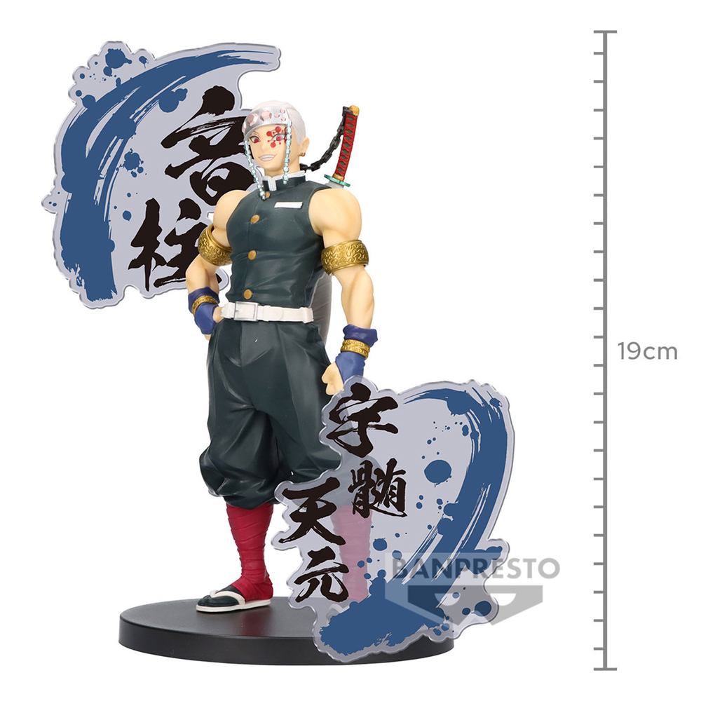Mô hình Bonds of War (Kizuna no Sou) EX Vol.4 - Demon Slayer Chính hãng Bandai