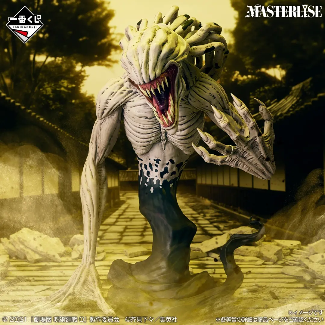 Mô hình IchibanKuji 1224 - Jujutsu Kaisen Chính hãng Bandai