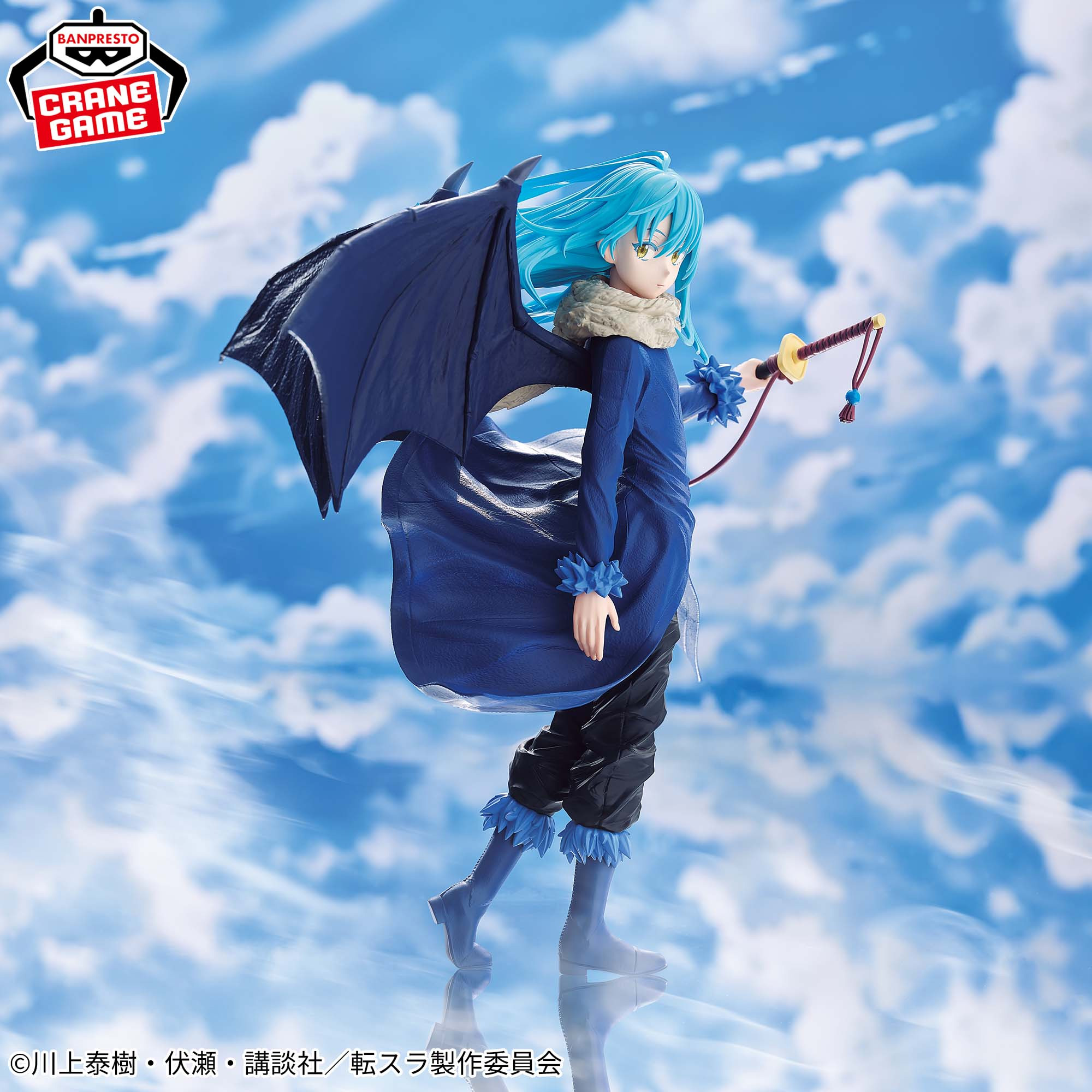 Mô hình Rimuru Tempest ~The Strongest Slime~ - That Time I Got Reincarnated as a Slime Chính hãng Bandai