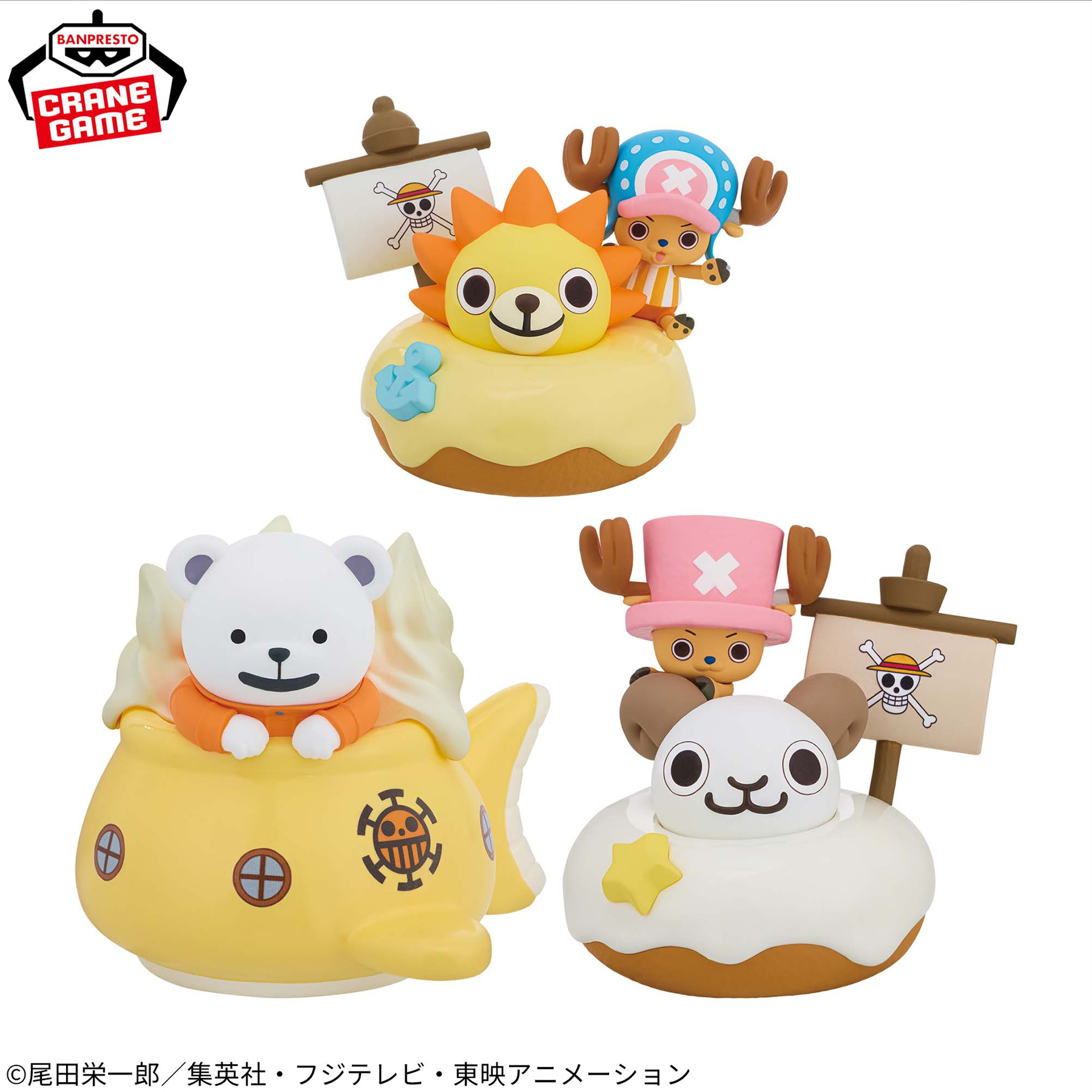 Mô hình Chopper & Bepo - Paldolce - OnePiece Chính hãng Bandai