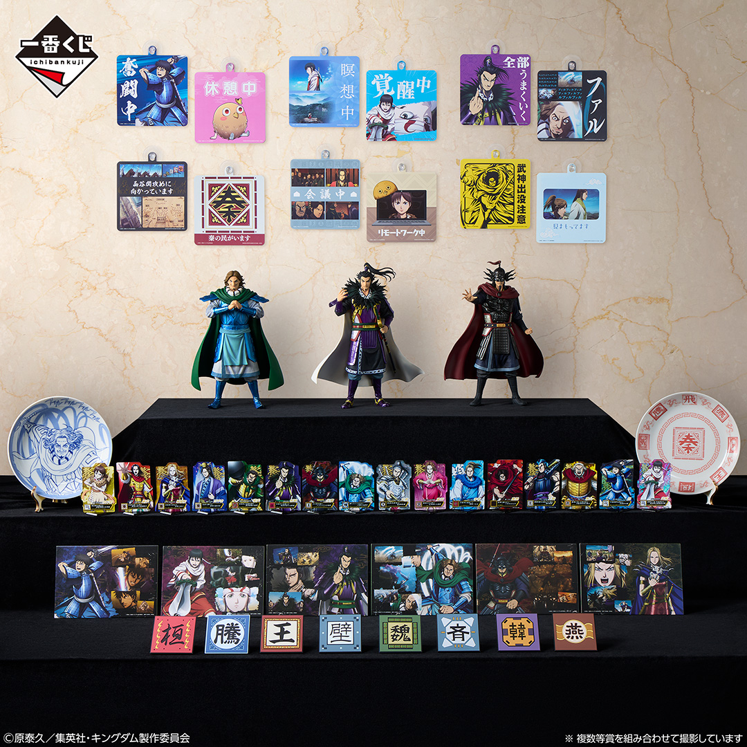 Mô hình IchibanKuji The Next Generation of Heroes - Kingdom Chính hãng Bandai