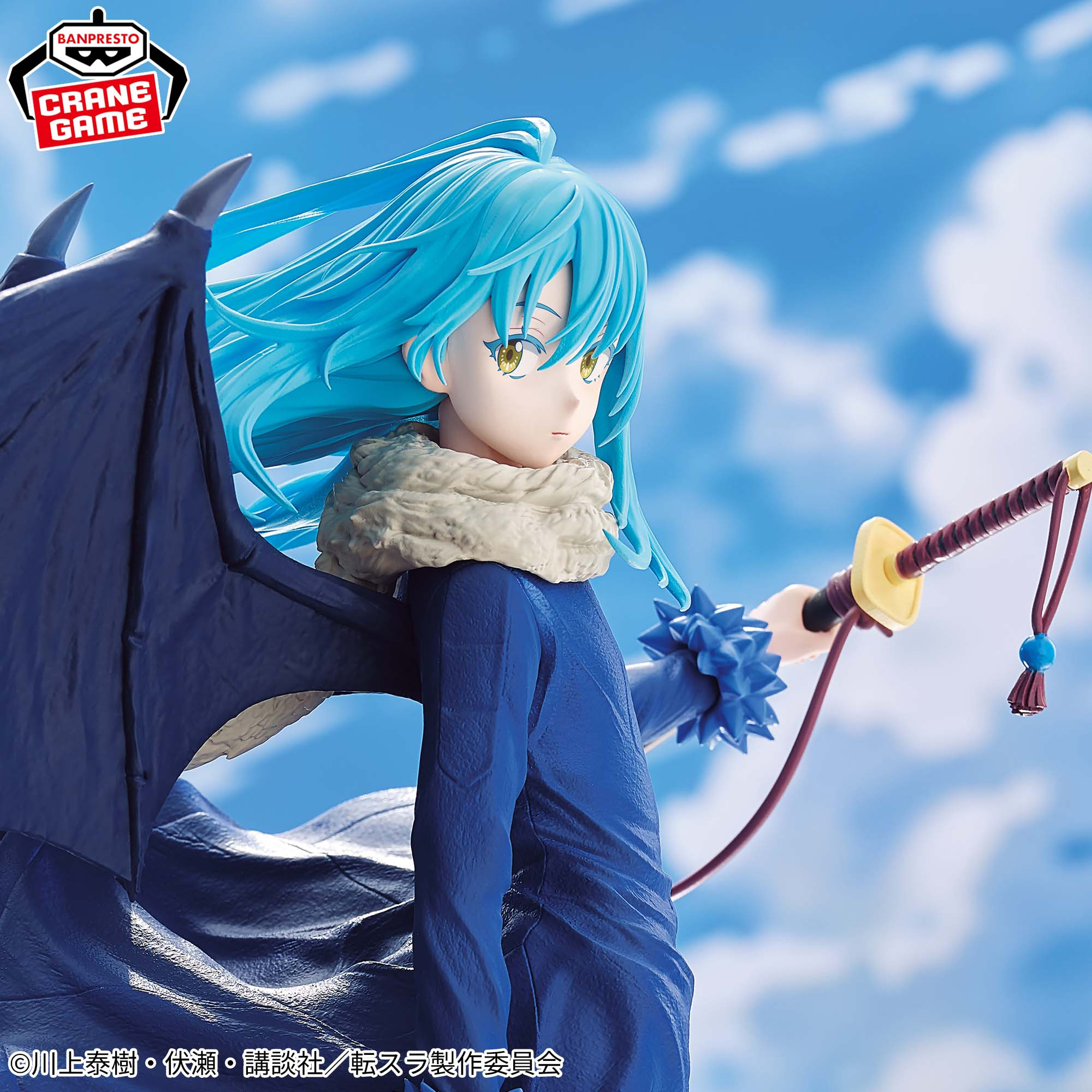 Mô hình Rimuru Tempest ~The Strongest Slime~ - That Time I Got Reincarnated as a Slime Chính hãng Bandai