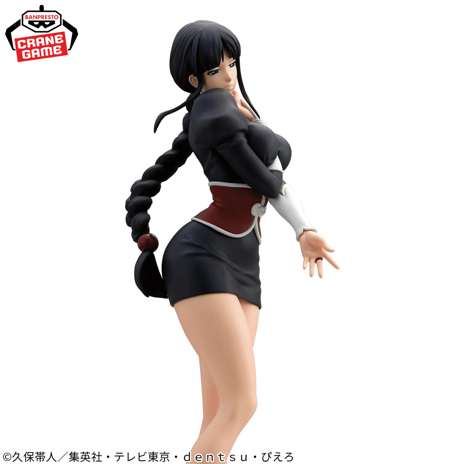 Mô hình Nemu Kurotsuchi - Glitter&Glamours - Bleach Chính hãng Bandai