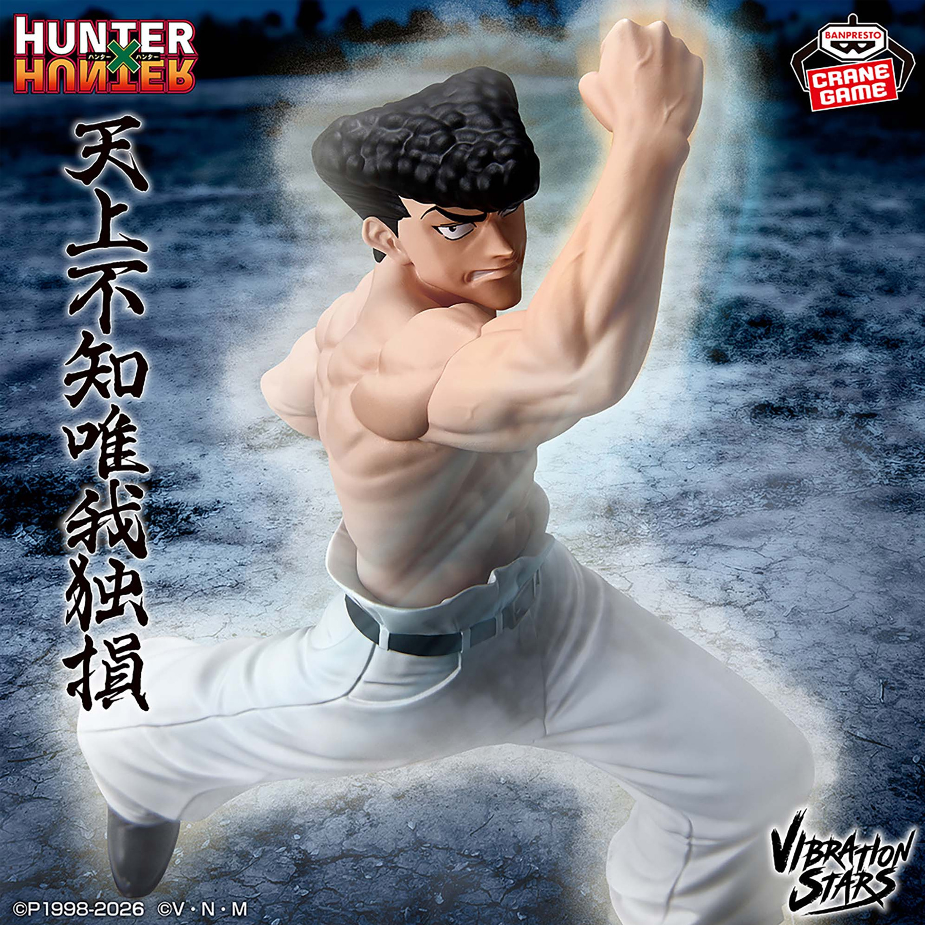 Mô hình Knuckle - Vibration Stars - Hunter x Hunter Chính hãng Bandai
