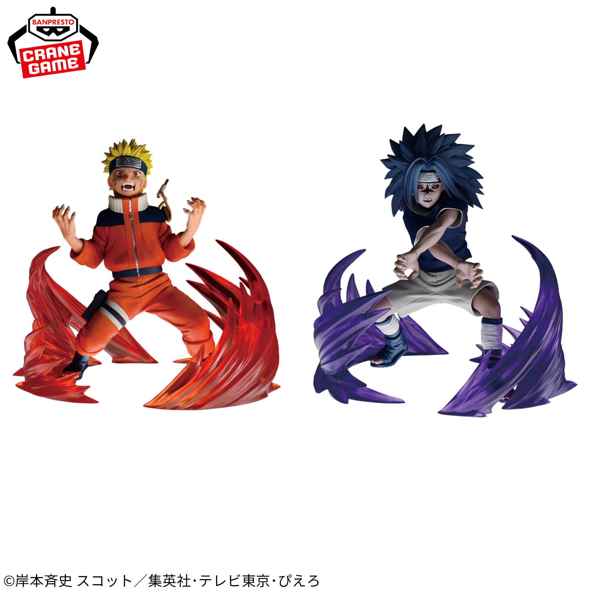 Mô hình Uzumaki Naruto & Uchiha Sasuke - NARUTO 72 series Vibration Stars - Naruto Chính hãng Bandai