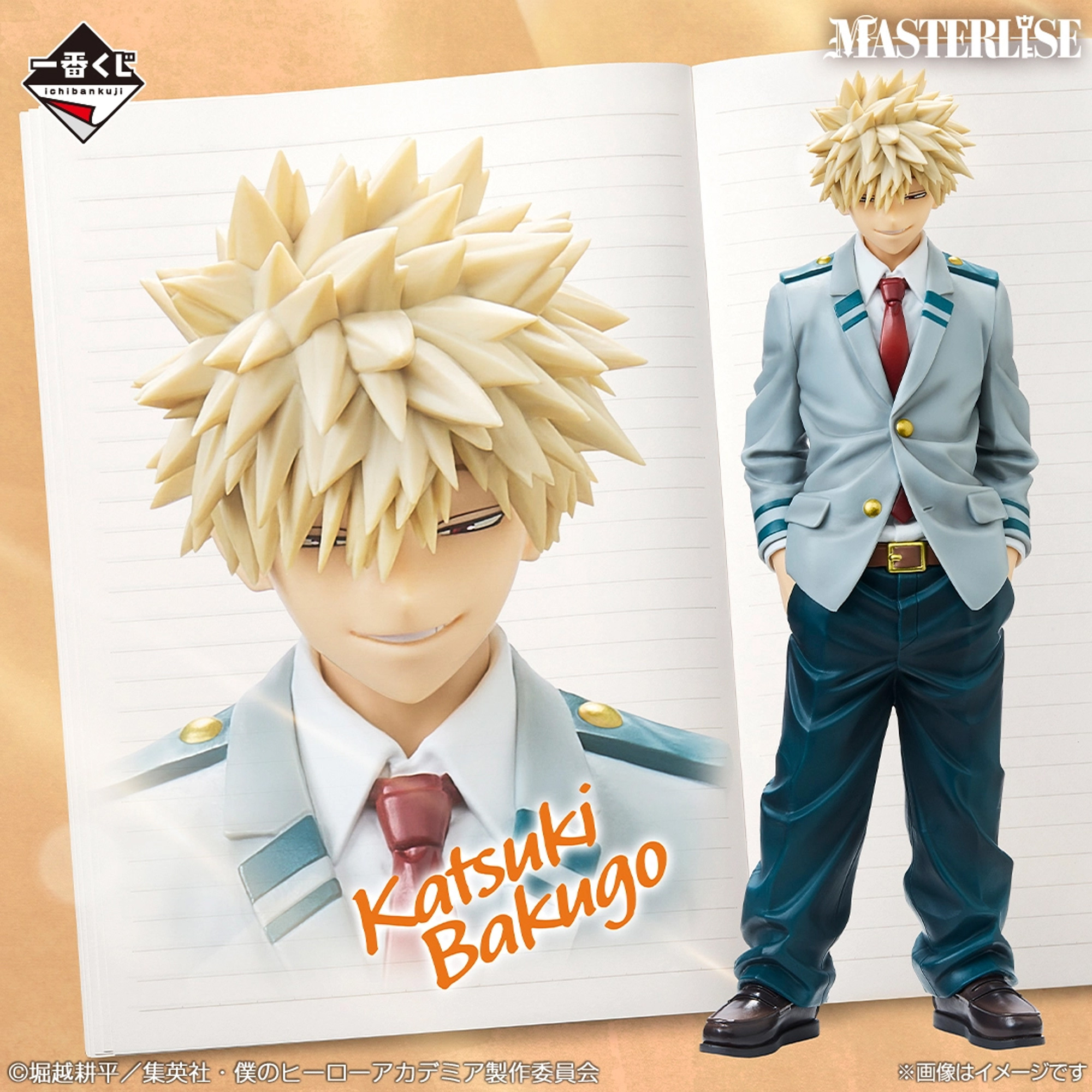 Mô hình IchibanKuji Spun Together Feelings - My Hero Academia Chính hãng Bandai