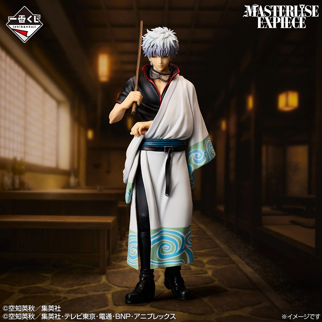 Mô hình IchibanKuji 20th Anniversary ~Hatachi Gathering~ Part 2 - Gintama Chính hãng Bandai