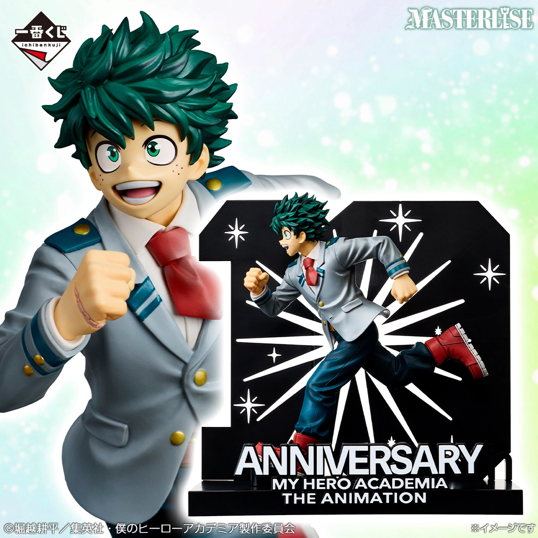 Mô hình IchibanKuji The Story of Becoming the Greatest Hero - My Hero Academia Chính hãng Bandai