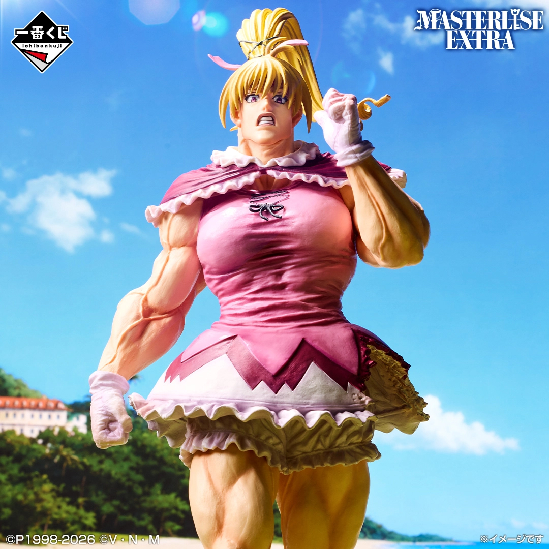 Mô hình IchibanKuji Greed Island 2 - Hunter x Hunter Chính hãng Bandai