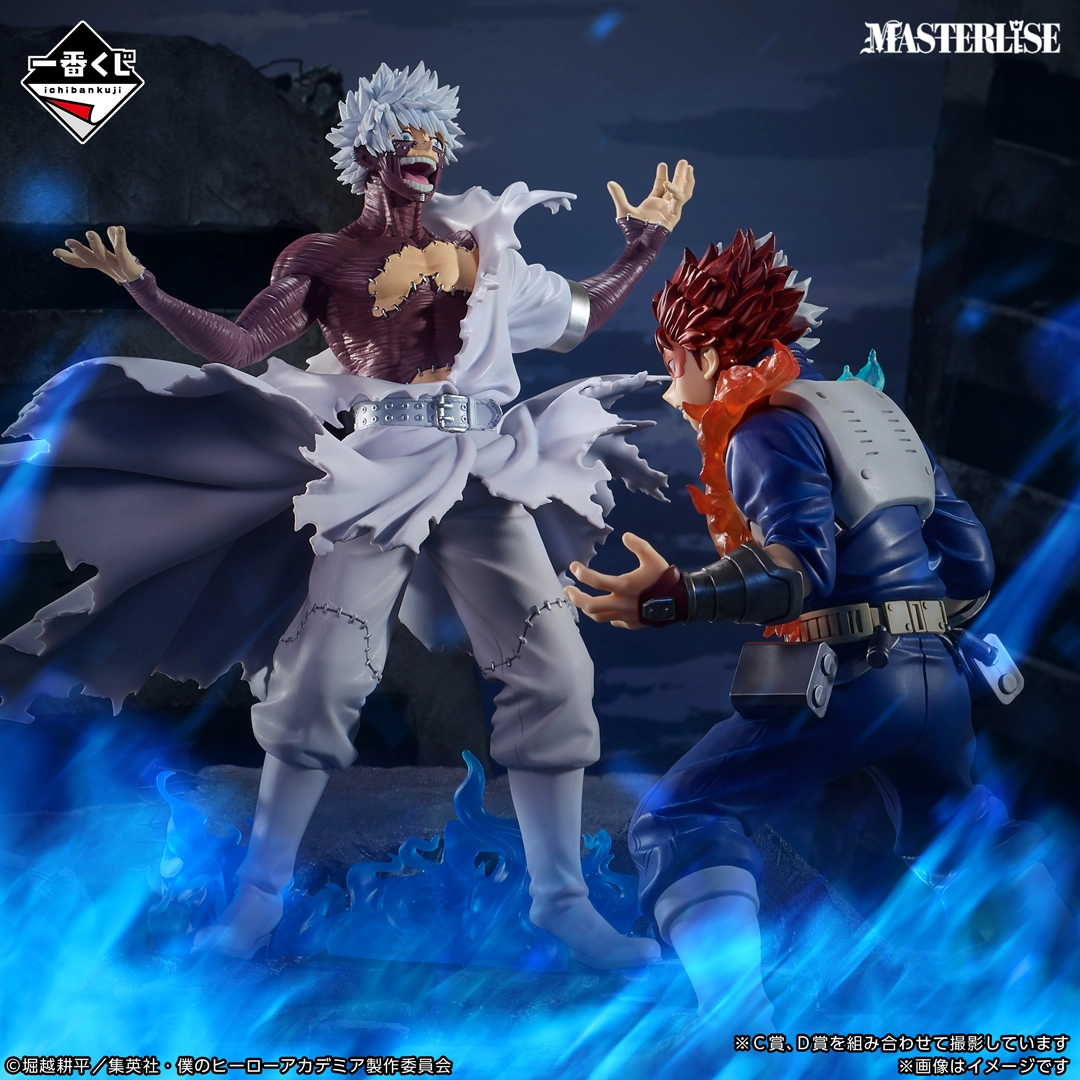 Mô hình IchibanKuji On Top of Happiness - My Hero Academia Chính hãng Bandai