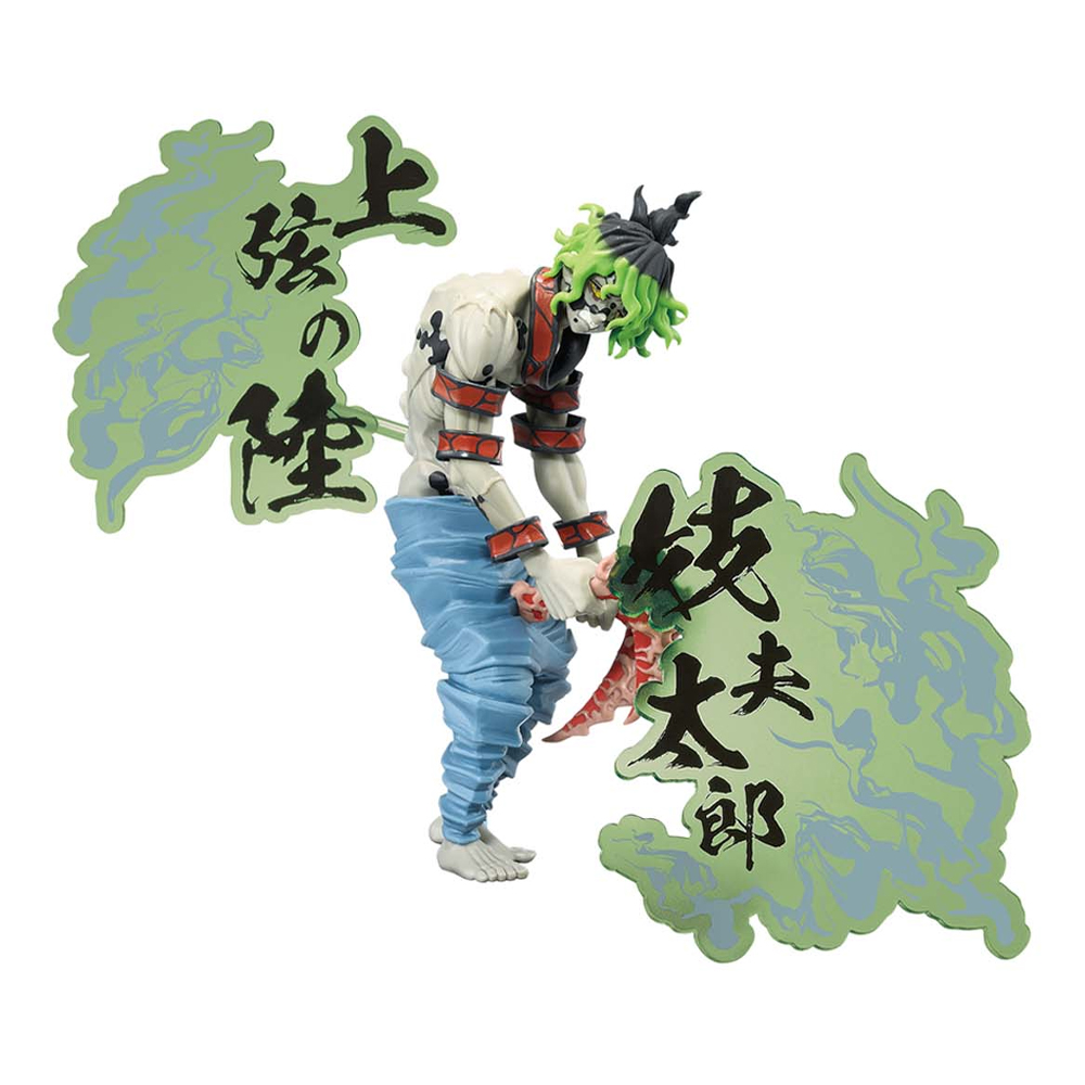 Mô hình Bonds of War (Oni no Sou) EX Vol.1 - Demon Slayer Chính hãng Bandai