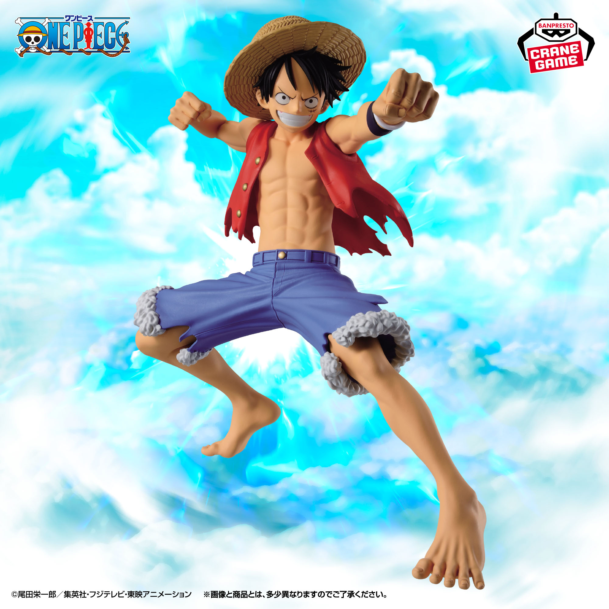 Mô hình Monkey D. Luffy Cross Posing - OnePiece Chính hãng Bandai